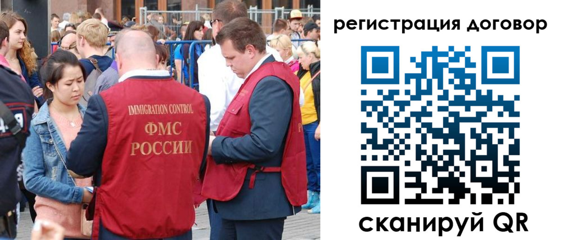 временная регистрация купить в Славянске-на-Кубани